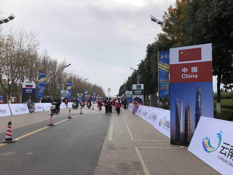 众擎协力 保驾护航——云南众安圆满完成云南盐业·2017上合昆明国际马拉松赛事安保任务