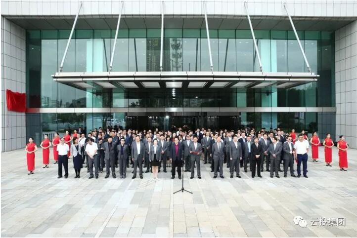 省内首支护卫国旗礼仪队隆重亮相 ——记云投集团新办公楼落成升旗仪式