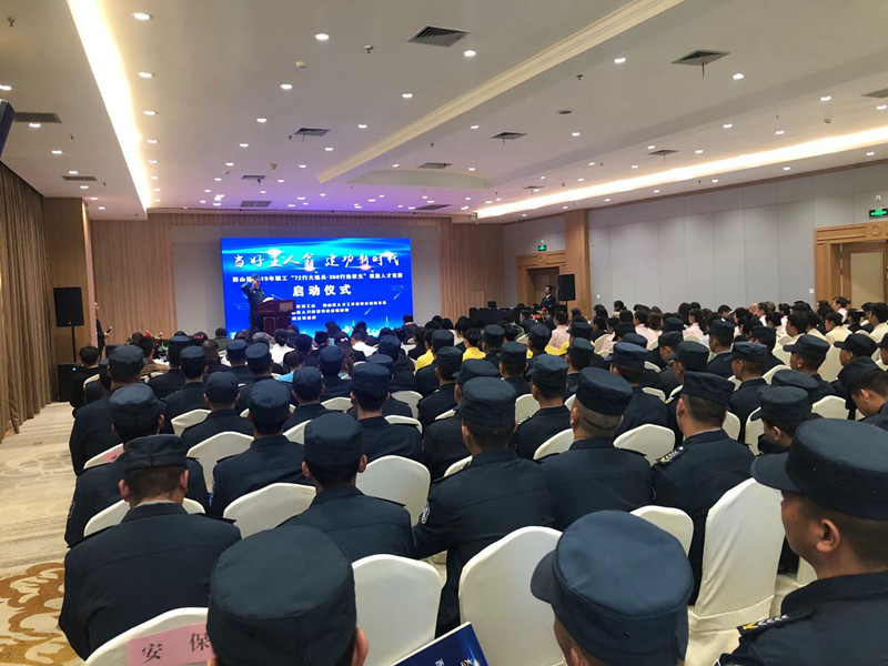 平凡职业展风采 竞赛铸就工匠梦——云南众安参加西山区总工会2019职工72行大练兵技能竞赛