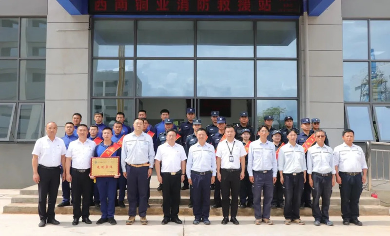 表彰先进树典型 同心协力创未来