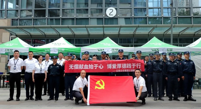 无偿献血始于心 博爱厚德践于行