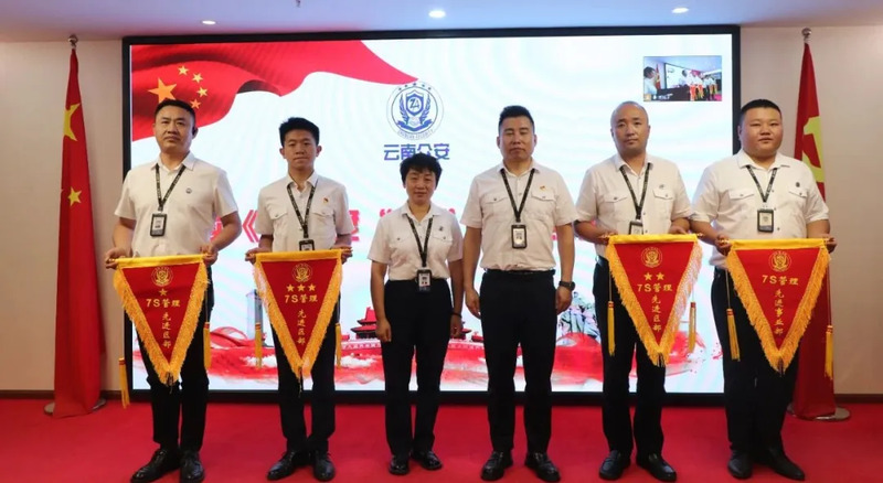 科学部署统筹推进｜众安保安召开“双节”及年底工作部署会