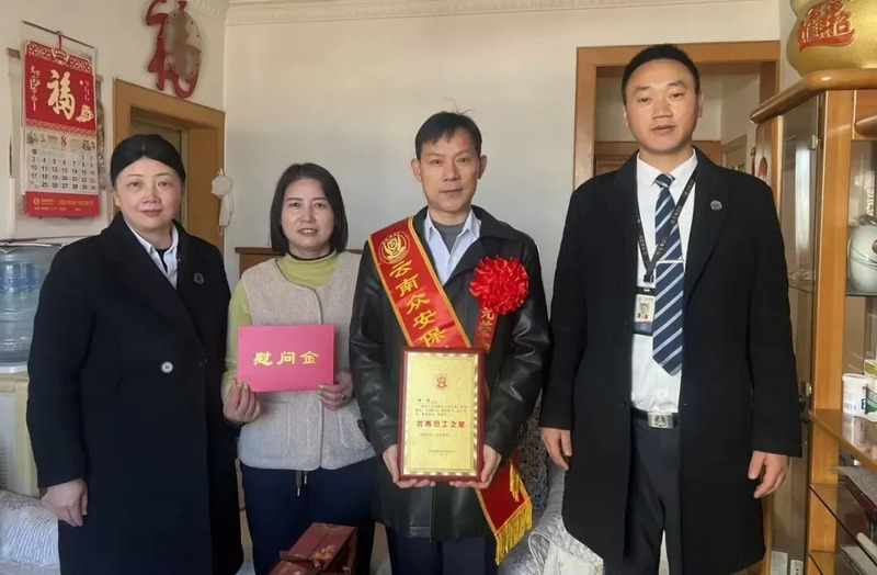 寒冬送暖 情系员工｜云南众安保安2025年度员工家访慰问圆满结束