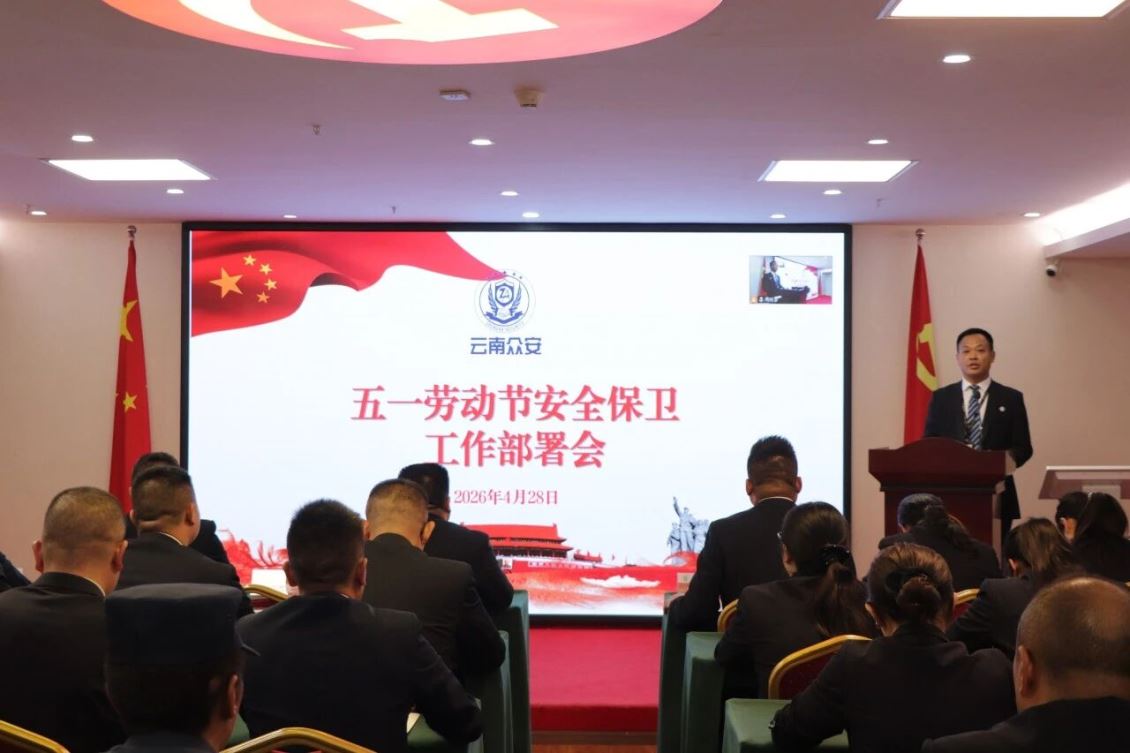 筑牢安全防线  强化战斗堡垒