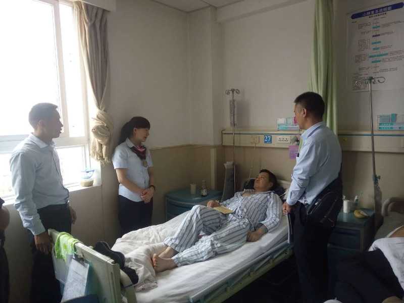 云南众安保安服务有限公司工会看望慰问生病住院队员