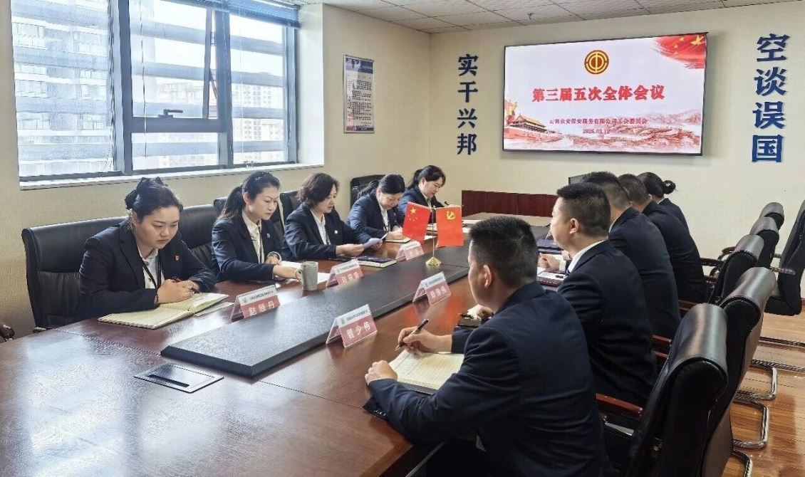 凝心聚力谋新篇 笃行实干启新程 凝心聚力谋新篇 笃行实干启新程